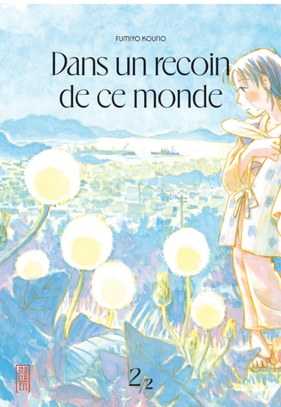 Dans un recoin de ce monde Volume 2