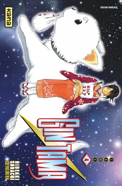 Gin Tama Volume 4