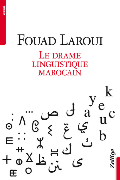 Le drame linguistique marocain