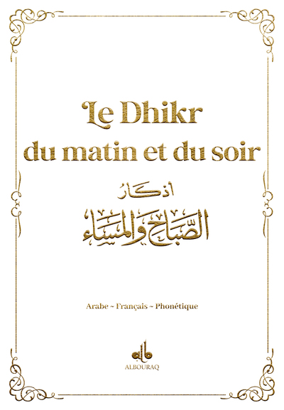 60 Hadiths  - Les Essentiels