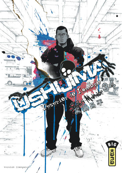 Ushijima Volume 34