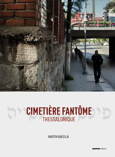 Cimetière fantôme - Thessalonique