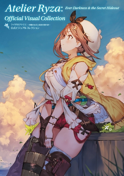 Atelier Ryza - Ever Darkness & The Secret Hideout Official Visual Collection (Artbook Vo Japonais)