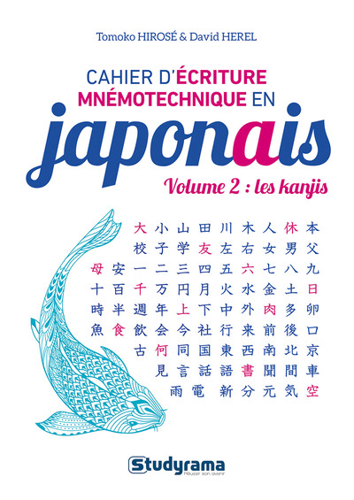 Cahier d’écriture mnémotechnique en japonais – Volume 2 : Les kanjis