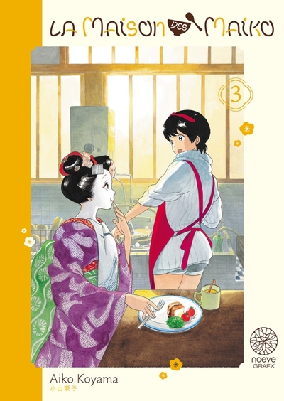 La maison des Maiko Volume 3