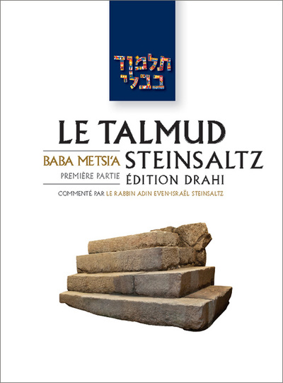 Baba Metsia 1 - Le Talmud Steinsaltz T25 (couleur)