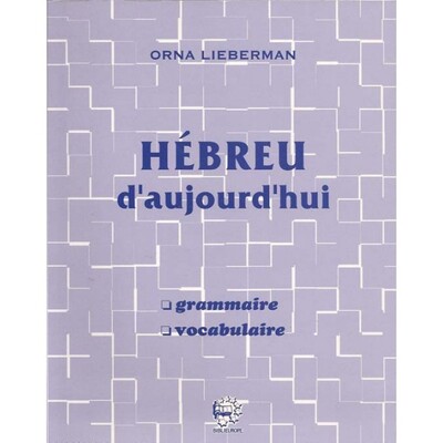 Hebreu D'Aujourd'Hui