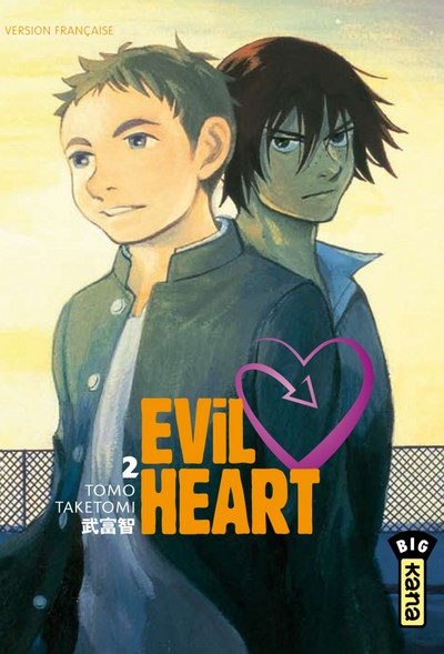 Evil Heart Volume 2