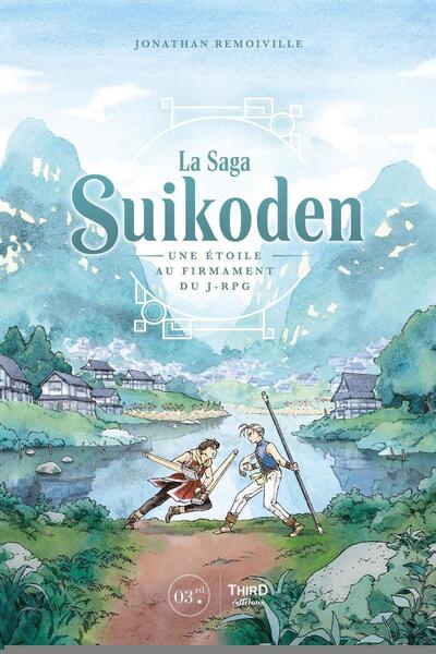 Suikoden