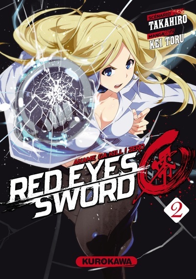 Red Eyes Sword - Zero ! Volume 2