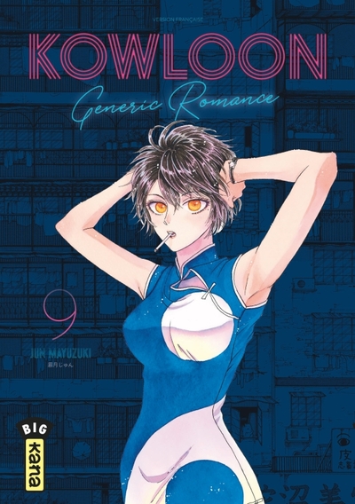 Kowloon Generic Romance Volume 9