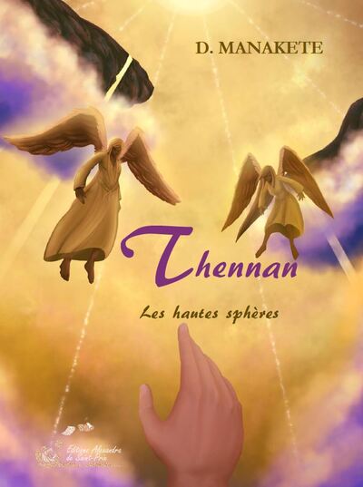 Thennan Volume 5