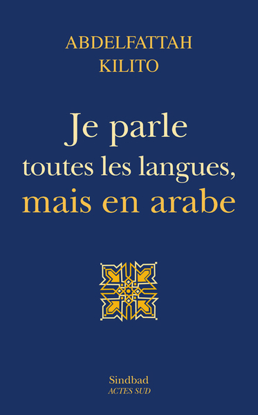 Je parle toutes les langues, mais en arabe - Abdelfattah Kilito