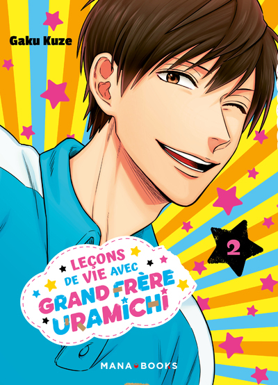 Leçons de vie avec grand frère Uramichi Volume 2