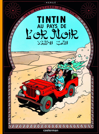 Les Aventures de Tintin Volume 15