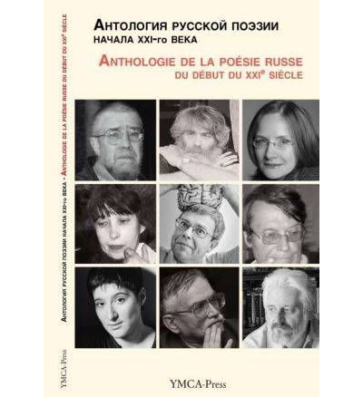 Anthologie de la poésie russe du début du XXIème siècle - Collectif, Collectif