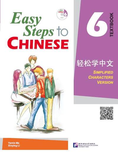 Easy Steps To Chinese 6 Textbook