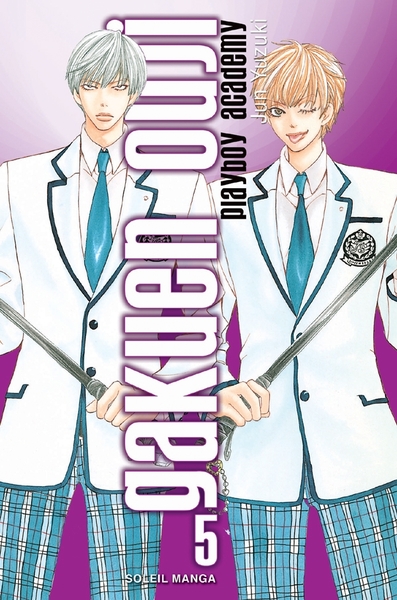 Gakuen Ouji Volume 5