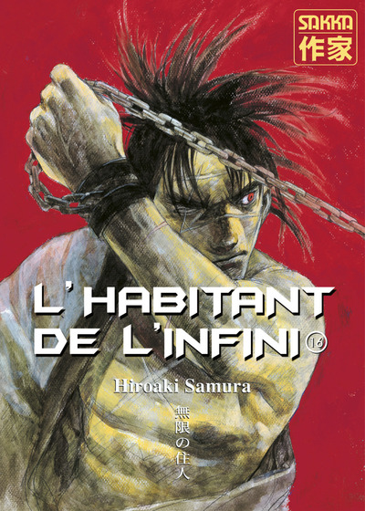 L'habitant de l'infini Volume 16