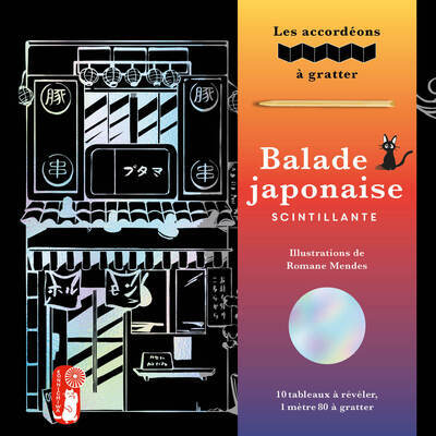 Balade japonaise scintillante - Les accordéons à gratter