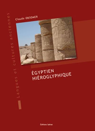 Egyptien Hieroglyphique. Coffret 3 (Dvd + Cahier D'Exercices)