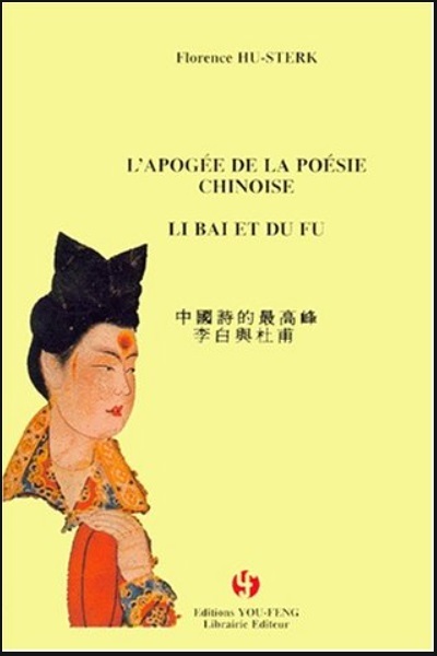 L'apogée de la poésie chinoise / Li Bai et Du Fu