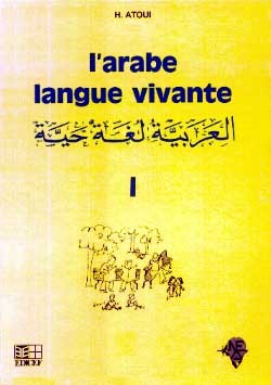 L'Arabe langue vivante - Volume 1