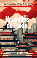 Nouvelles de Pékin - Wen Zhen, Shi Yifeng, Ning Ken