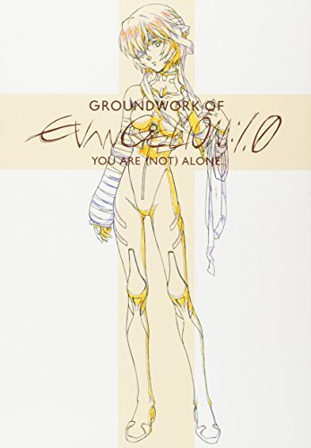 Groundwork Of Evangelion 1.0 You Are (Not) Alone Artbook (Vo Japonais)