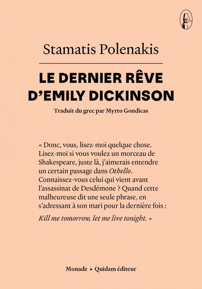 Le dernier rêve d'Emily Dickinson - Stamatis POLENAKIS