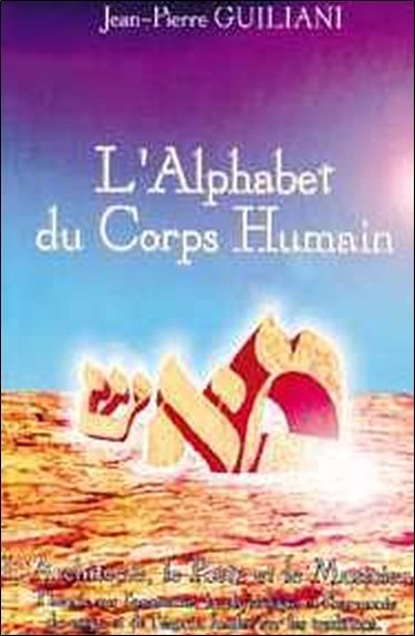 L'alphabet du corps humain. Volume 1