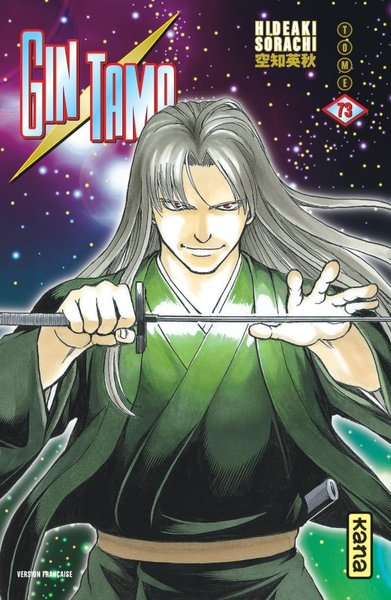 Gin Tama Volume 73