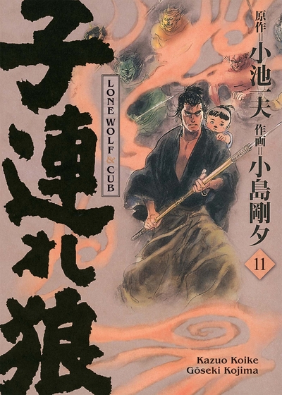 Lone Wolf & Cub Volume 11