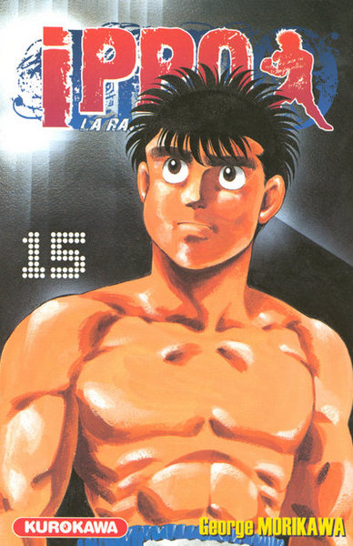 Ippo, saison 1 : la rage de vaincre Volume 15