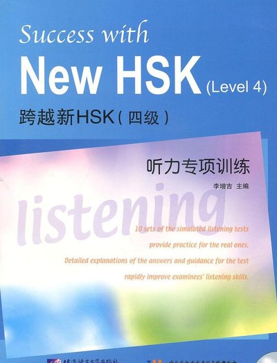 Success With New Hsk (Level 4) : Listening (+Mp3)