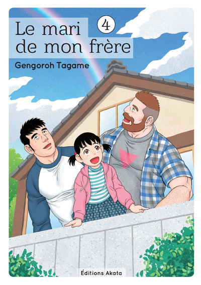 Le mari de mon frère Volume 4