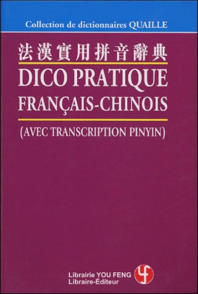 Dico pratique français-chinois