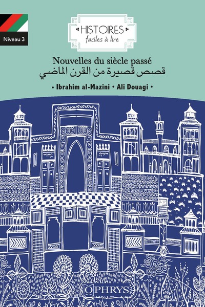 Nouvelles du siècle passé - Ibrahim al-Mazini, Ali Douagi