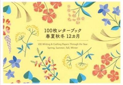 100 Writing & Crafting Papers Through the Year /japonais