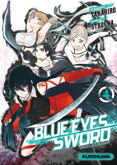 Blue eyes sword Volume 4