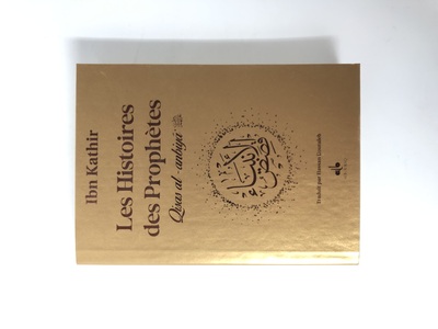 Histoires Des Prophetes (Qisas Al-Anbiya) Ibn Kathir - Format Poche (12x17) - Or