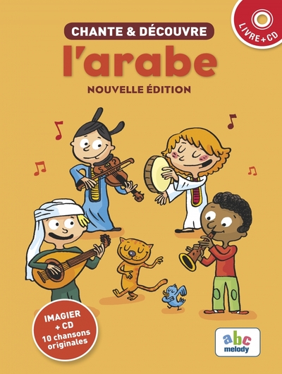 Chante & découvre l'arabe