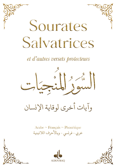 Sourates salvatrices - poche (9x13) - Blanc