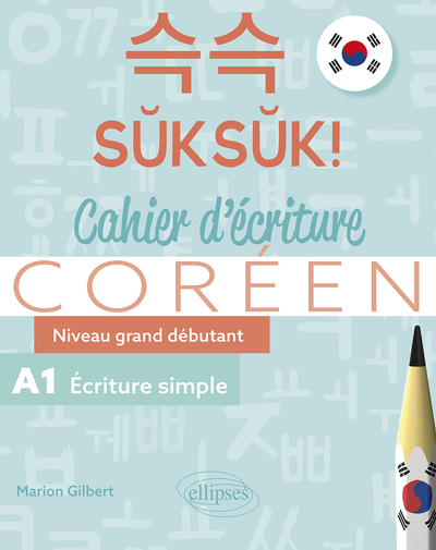 Coréen. Suksuk! Cahier d'écriture