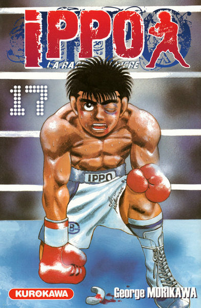 Ippo, saison 1 : la rage de vaincre Volume 17