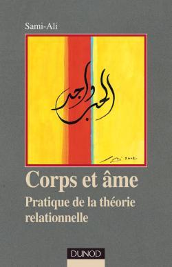 Corps et âme - Pratique de la théorie relationnelle