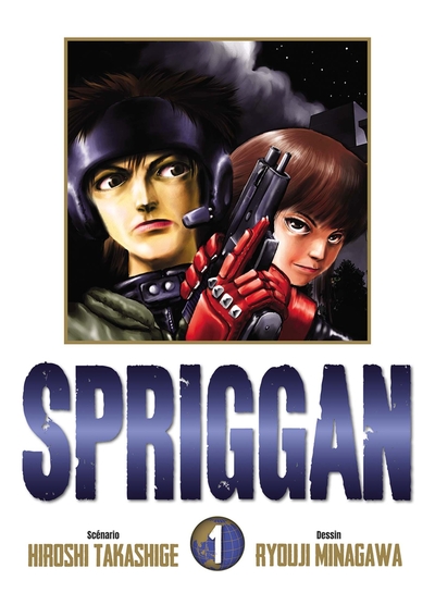 Spriggan Volume 1