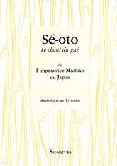 Sé-oto - Michiko