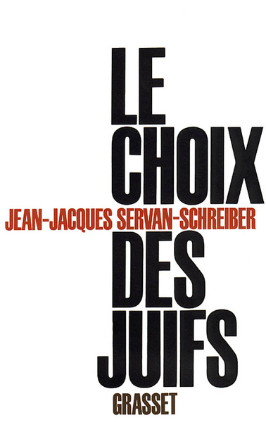 Le choix des Juifs