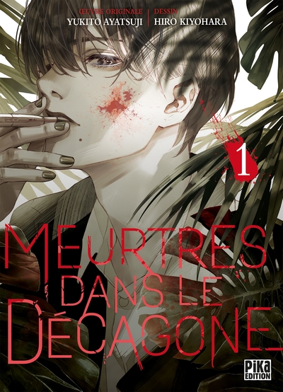 Meurtres dans le décagone Volume 1